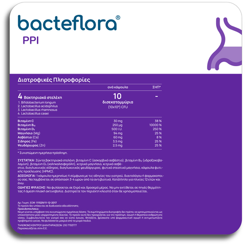 OLONEA - BACTEFLORA PPI - 30caps